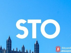 【蜗牛扑克】观点:STO是否有违扑克的去中心化精神