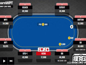 【蜗牛扑克】牌局分析:JJ,翻前遇到3bet,如何行动?
