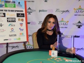 【蜗牛扑克】Kujdes Gagliardi赢得慈善赛冠军，妹妹赢得女子赛冠军