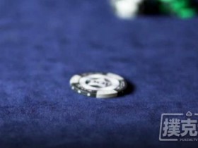 【蜗牛扑克】利用“弱领先下注”赢得更多底池