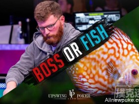 【蜗牛扑克】扑克小测试:你应该如何应对3bet?