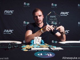 【蜗牛扑克】Pauli Ayras摘得PAPC €25,000豪客赛桂冠，揽获奖金€163,300