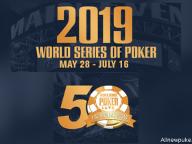 【蜗牛扑克】2019 WSOP：50华诞，50天，50个大家最关心的问题（三）