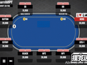 【蜗牛扑克】牌局分析:锦标赛第一手牌,QQ遇到3bet,怎么办?