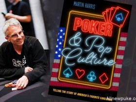 【蜗牛扑克】Martin Harris分享新书《扑克与流行文化》的灵感