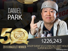 【蜗牛扑克】Daniel Park赢得2019 WSOP $1,000超高额涡轮红利赛冠军，奖金$226,243