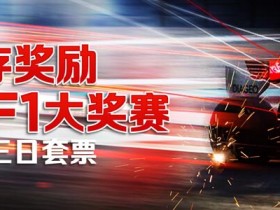 博狗扑克六月优惠:畅玩Bodog博狗体育赢大奖