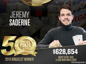 【蜗牛扑克】法国牌手Jeremy Saderne拿下2019 WSOP mini主赛冠军，奖金$628,654