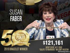 【蜗牛扑克】71岁女玩家Sue Faber摘得$500无限德扑慈善赛桂冠，佩服！