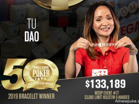 【蜗牛扑克】女牌手Tu Dao赢得$3,000有限德扑六人桌赛事冠军，收获职业首条金手链！
