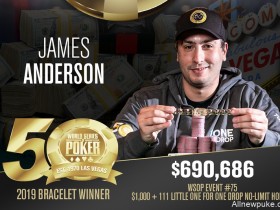 【蜗牛扑克】James Anderson斩获$1,111小型一滴水赛事冠军，入账$690,686！