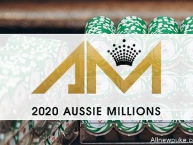 【蜗牛扑克】2020澳洲百万赛事赛程公布！