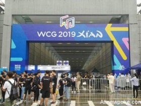 【蜗牛电竞】WCG2019总决赛7月18日西安曲江新区开幕