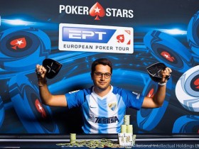 【蜗牛扑克】Juan Pardo连赢两场豪客赛，€50,000单日豪客赛获得百万奖金