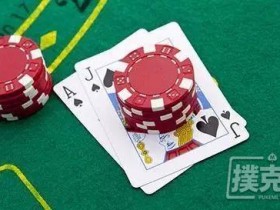 【蜗牛扑克】德州扑克适合做底池控制的五个场合