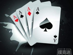 【蜗牛扑克】为什么扑克新手应该运用诈唬?