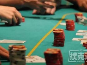 【蜗牛扑克】谁说职业牌手就不会犯错!