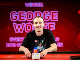 【蜗牛扑克】George Wolff取得英国扑克公开赛£10,000 PLO胜利，获得奖金£120K