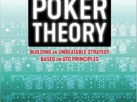 【蜗牛扑克】书籍连载：现代扑克理论03-现代扑克软件