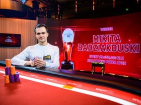 【蜗牛扑克】Mikita Badziakouski斩获BPO第9项赛事£50,000 NLHE胜利！