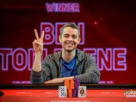 【蜗牛扑克】PLO职业玩家Ben Tollerene斩获BPO £100K NLH胜利，奖金£840,000