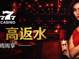 博狗扑克VIP - 娱乐场每周返水奖励高达1.1%
