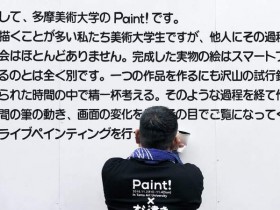 【蜗牛扑克】日本文化祭的看板手写职人 手写神技堪比电脑印刷
