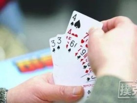 【蜗牛扑克】半欺骗是最好武器