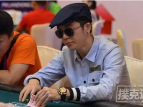 【蜗牛扑克】悬牌之后的下注技巧(下)