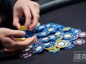 【蜗牛扑克】赶紧停止这五种想法,它们会让你输很多!