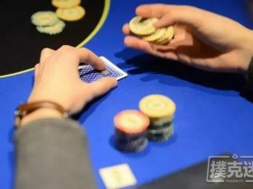 【蜗牛扑克】等待还是开火?关于慢玩的讨论