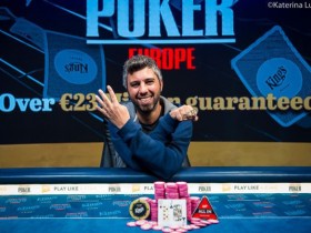 【蜗牛扑克】Asi Moshe赢得€1,650 PLO/NLHE混合赛冠军，收获职业第4条金手链