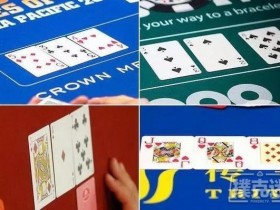 【蜗牛扑克】牌面“湿润”,这些陷阱你可得当心了