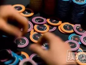 【蜗牛扑克】最简单的技巧却最难做到:挑选对手是重中之重