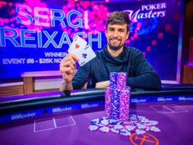 【蜗牛扑克】Sergi Reixach取得扑克大师赛$25K NLHE胜利，Sam Soverel问鼎玩家排行榜