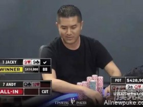 【蜗牛扑克】创纪录的超大底池的牌局分析
