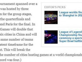 【蜗牛电竞】Riot透露2020年全球总决赛筹办信息：预计将在中国6座城市举办！