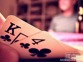 【蜗牛扑克】你以为的最佳打法,有时却并非最佳:不懂实时赢率,一切都白搭