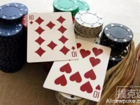 【蜗牛扑克】怎样打好一对10?