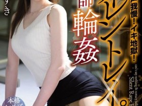 【蜗牛扑克】MIDE-685:蓝芽みずき（蓝芽美月）2020年新作化身女教师反被学生玩了！
