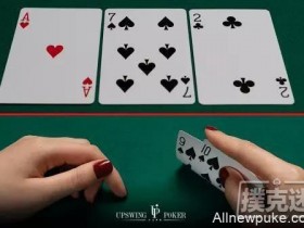 【蜗牛扑克】如何打好后门听牌的五个技巧