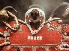 【蜗牛扑克】德州扑克四大迷人之处:组合无限可能 耐性成为关键