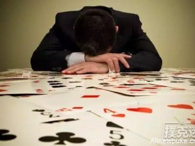 【蜗牛扑克】活久见,德州扑克的8种下注方式,你全用过吗?