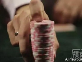 【蜗牛扑克】德州扑克不光是智商的事,要专注再专注!