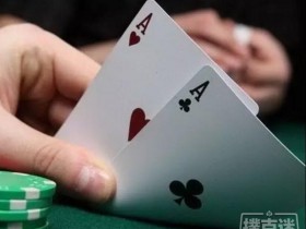 【蜗牛扑克】新手玩家快速提高德州扑克水平的五个方法
