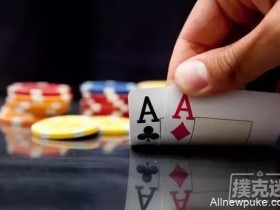 【蜗牛扑克】不遵守这5点切记和切忌,比打德州扑克输了还丢人