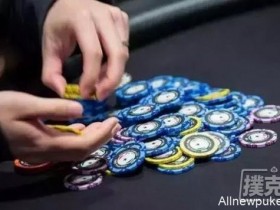 【蜗牛扑克】大尺度和小尺度你更偏爱哪一种?