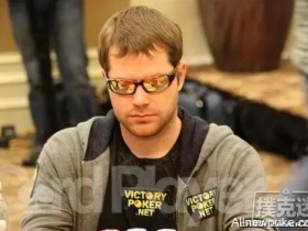 【蜗牛扑克】不要纠结于被“冤家牌”淘汰的牌局