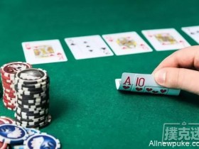 【蜗牛扑克】常规桌中级:一种尺度不会适合所有人