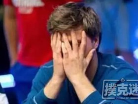 【蜗牛扑克】Jonathan Little谈一个常见的翻前错误